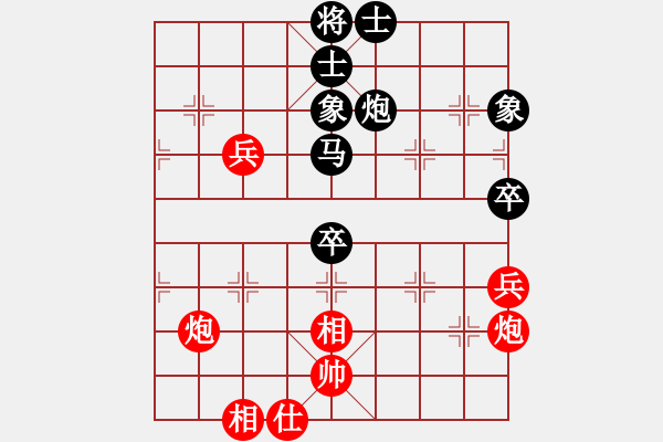 象棋棋譜圖片：適狡鈍ヶ鉋 _（先和）才子 - 步數(shù)：60 