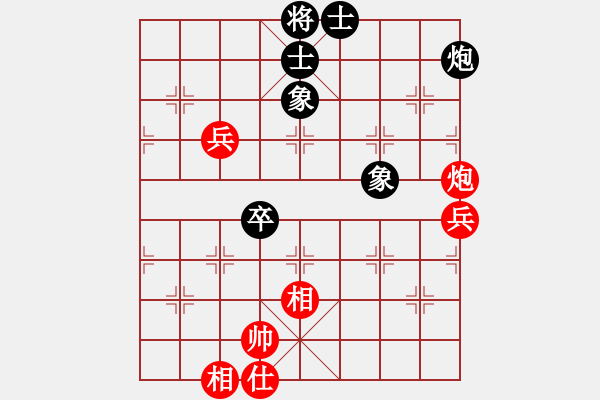 象棋棋譜圖片：適狡鈍ヶ鉋 _（先和）才子 - 步數(shù)：80 