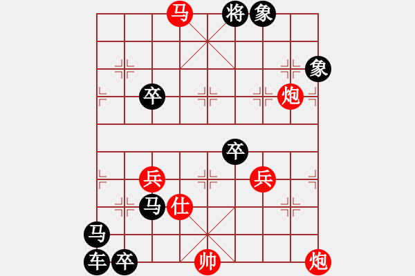 象棋棋譜圖片：旭日朝霞 - 步數(shù)：0 