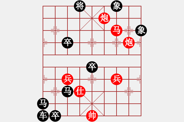 象棋棋譜圖片：旭日朝霞 - 步數(shù)：10 