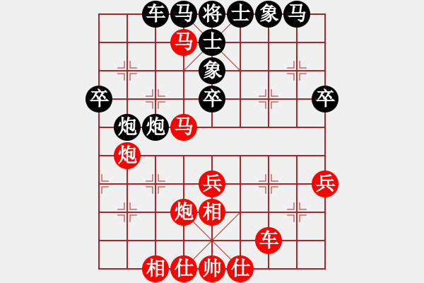 象棋棋譜圖片：大漠雄鷹[1750156208] -VS- 才女星語[1356600136] - 步數(shù)：40 