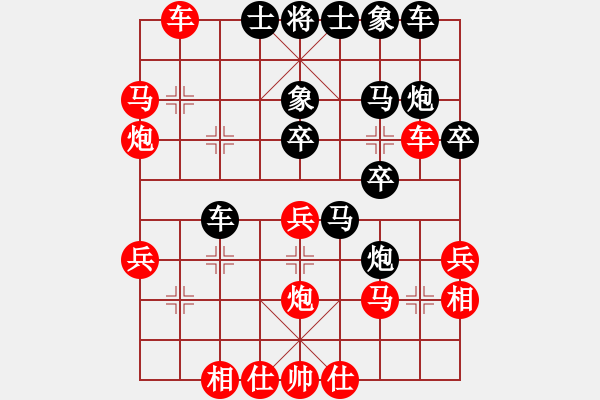 象棋棋譜圖片：溫州小棋迷(3星)-負-qazwert(9弦) - 步數(shù)：30 