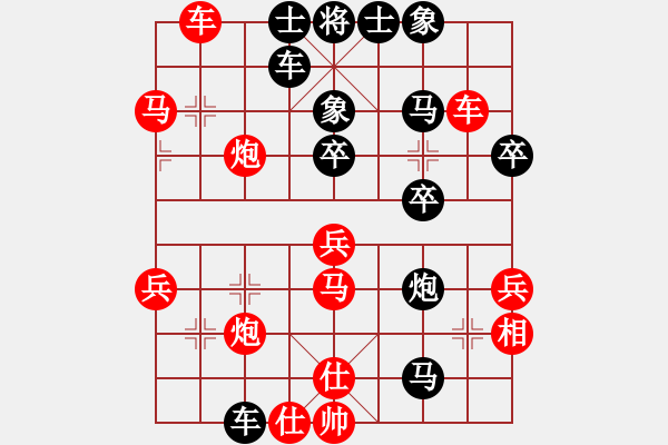 象棋棋譜圖片：溫州小棋迷(3星)-負-qazwert(9弦) - 步數(shù)：40 