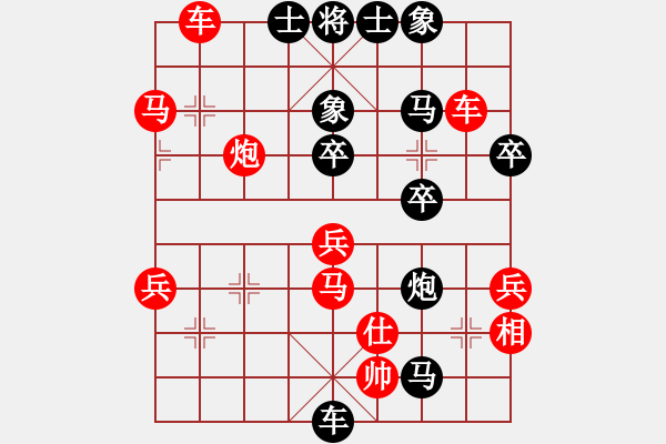 象棋棋譜圖片：溫州小棋迷(3星)-負-qazwert(9弦) - 步數(shù)：48 