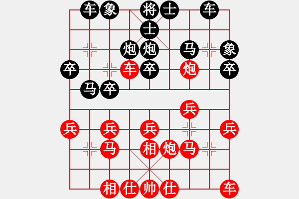 象棋棋譜圖片：九豐.愛魚（超時(shí)）先勝 吳欣鴻 - 步數(shù)：20 