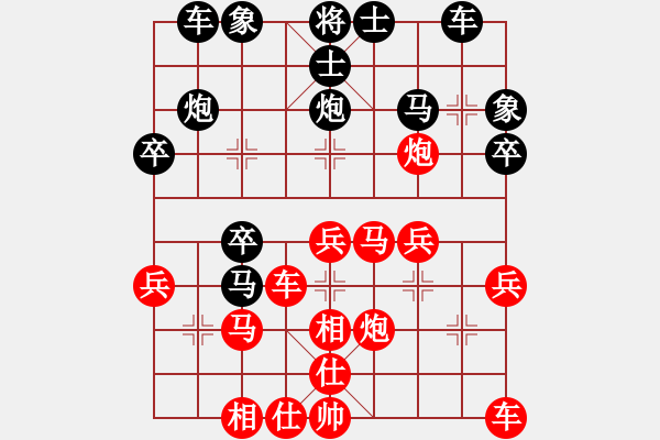 象棋棋譜圖片：九豐.愛魚（超時(shí)）先勝 吳欣鴻 - 步數(shù)：30 