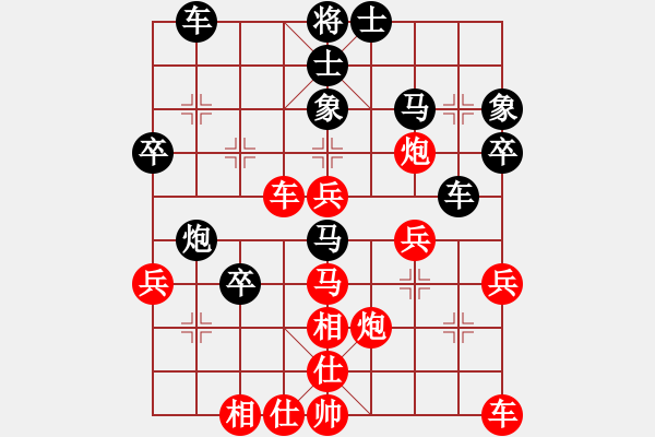 象棋棋譜圖片：九豐.愛魚（超時(shí)）先勝 吳欣鴻 - 步數(shù)：40 