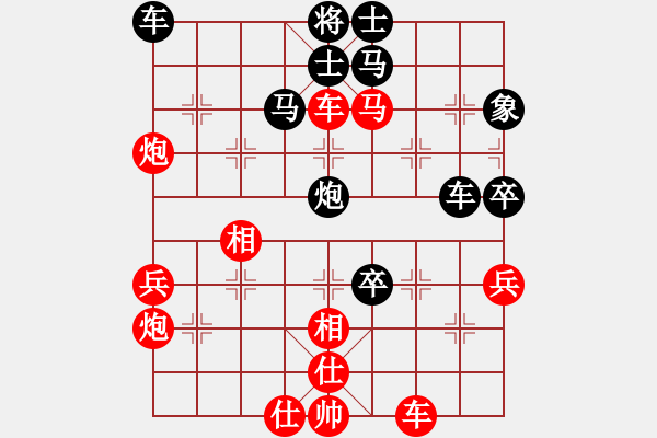 象棋棋譜圖片：九豐.愛魚（超時(shí)）先勝 吳欣鴻 - 步數(shù)：70 