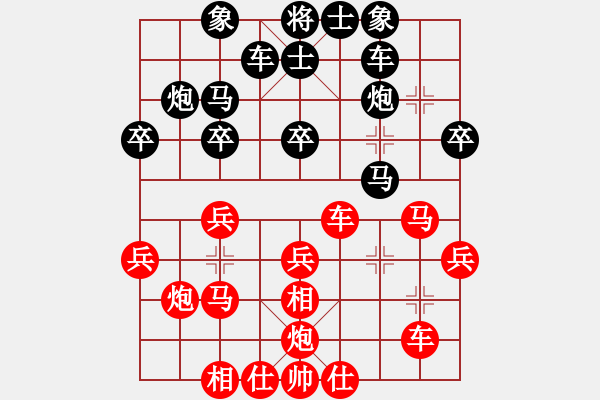 象棋棋譜圖片：茹一淳 先勝 張志清 - 步數(shù)：30 