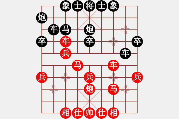 象棋棋譜圖片：中炮對(duì)后補(bǔ)順炮（紅勝） - 步數(shù)：30 