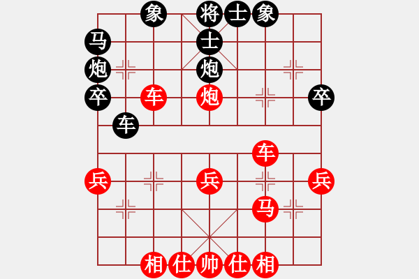 象棋棋譜圖片：中炮對(duì)后補(bǔ)順炮（紅勝） - 步數(shù)：40 