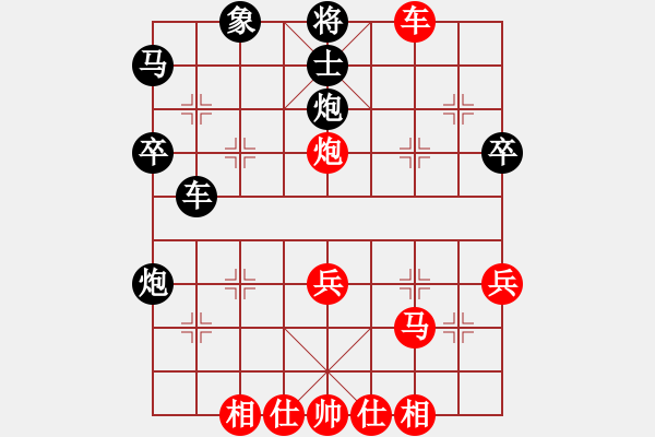 象棋棋譜圖片：中炮對(duì)后補(bǔ)順炮（紅勝） - 步數(shù)：45 