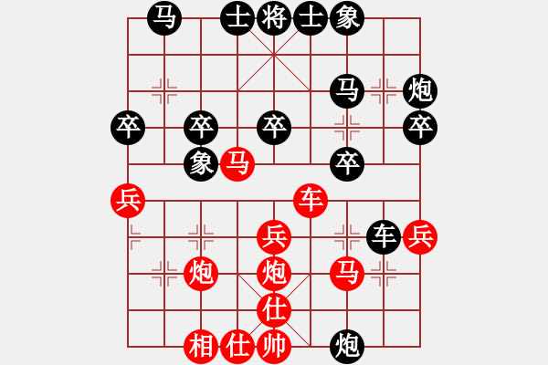 象棋棋譜圖片：梁克飛 先勝 姜紅偉 - 步數(shù)：30 