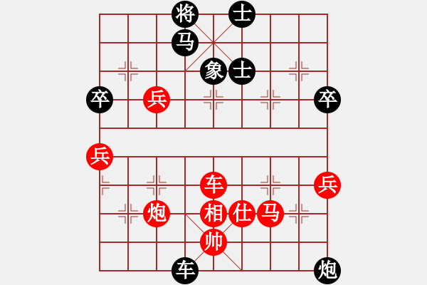 象棋棋谱图片：梁克飞 先胜 姜红伟 - 步数：60 