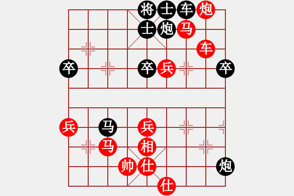 象棋棋譜圖片：棋在心中 先勝 美麗棋魔簡單 - 步數(shù)：80 