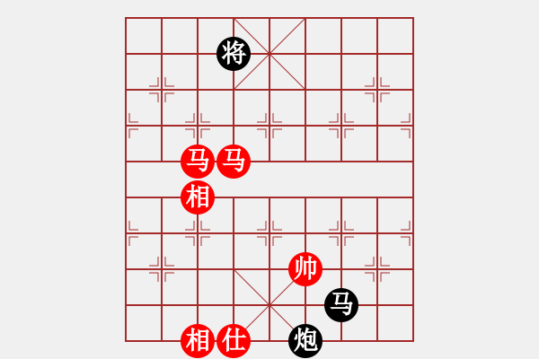 象棋棋譜圖片：大海乘風(fēng)(2段)-和-一木(2段) - 步數(shù)：130 