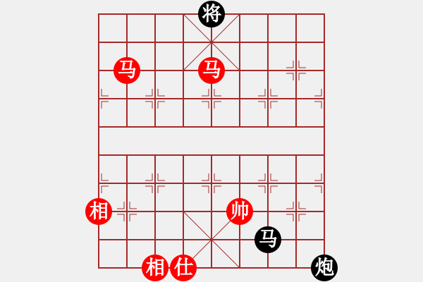 象棋棋譜圖片：大海乘風(fēng)(2段)-和-一木(2段) - 步數(shù)：140 