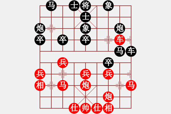 象棋棋譜圖片：大海乘風(fēng)(2段)-和-一木(2段) - 步數(shù)：30 