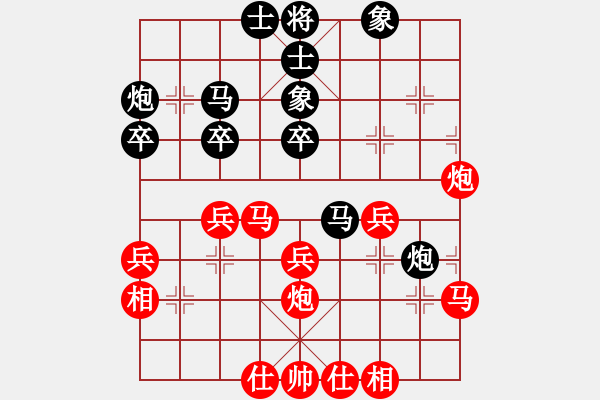 象棋棋譜圖片：大海乘風(fēng)(2段)-和-一木(2段) - 步數(shù)：40 