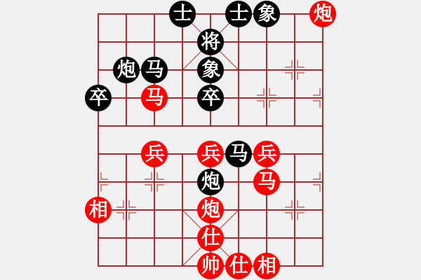 象棋棋譜圖片：大海乘風(fēng)(2段)-和-一木(2段) - 步數(shù)：50 