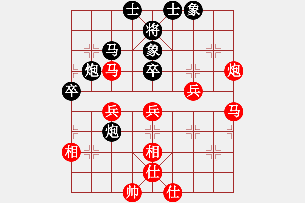 象棋棋譜圖片：大海乘風(fēng)(2段)-和-一木(2段) - 步數(shù)：60 