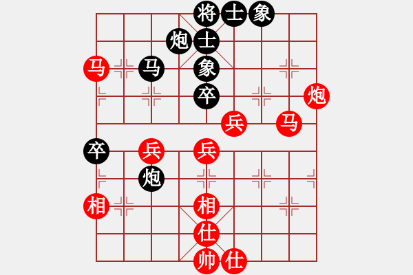 象棋棋譜圖片：大海乘風(fēng)(2段)-和-一木(2段) - 步數(shù)：70 