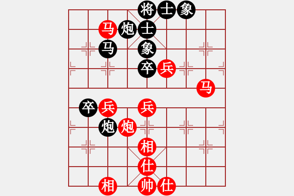 象棋棋譜圖片：大海乘風(fēng)(2段)-和-一木(2段) - 步數(shù)：80 