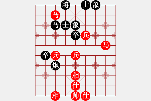 象棋棋譜圖片：大海乘風(fēng)(2段)-和-一木(2段) - 步數(shù)：90 