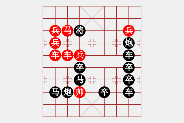 象棋棋譜圖片：001慶祝5.1 - 步數(shù)：0 