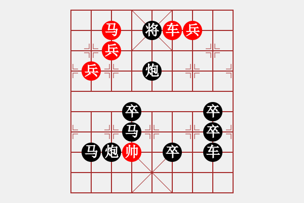 象棋棋譜圖片：001慶祝5.1 - 步數(shù)：39 