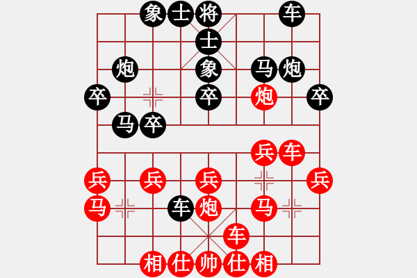 象棋棋譜圖片：煙臺劉剛先負(fù)濰坊李強.PGN - 步數(shù)：20 