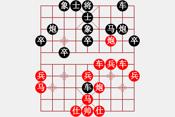 象棋棋譜圖片：煙臺劉剛先負(fù)濰坊李強.PGN - 步數(shù)：30 