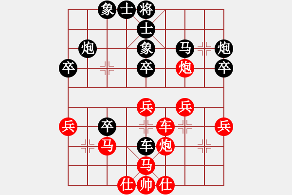 象棋棋譜圖片：煙臺劉剛先負(fù)濰坊李強.PGN - 步數(shù)：40 