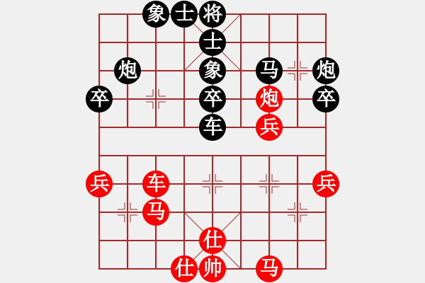 象棋棋譜圖片：煙臺劉剛先負(fù)濰坊李強.PGN - 步數(shù)：48 