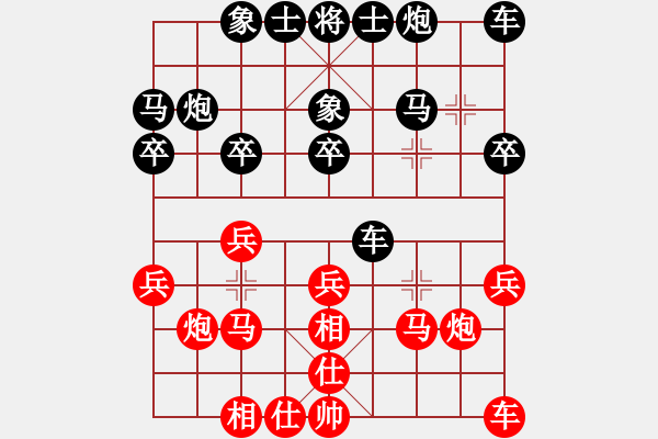 象棋棋谱图片：刘克非 先和 谢丹枫 - 步数：20 