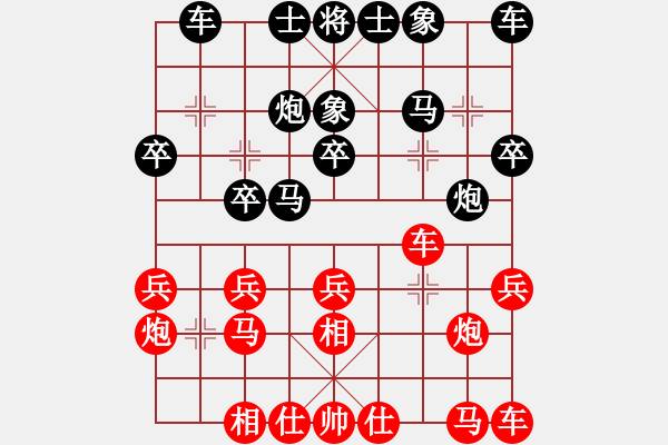 象棋棋谱图片：西马 何荣耀 和 法国 胡伟长 - 步数：20 
