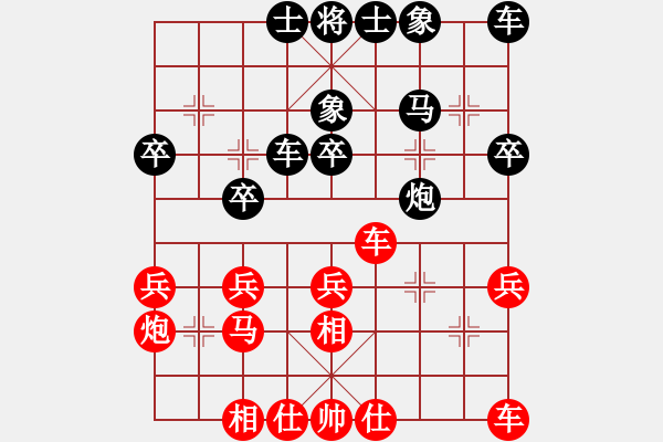 象棋棋谱图片：西马 何荣耀 和 法国 胡伟长 - 步数：30 