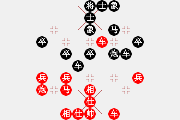 象棋棋谱图片：西马 何荣耀 和 法国 胡伟长 - 步数：40 