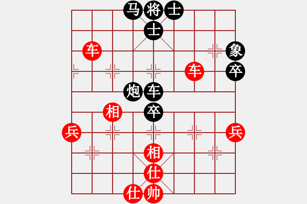 象棋棋谱图片：西马 何荣耀 和 法国 胡伟长 - 步数：70 