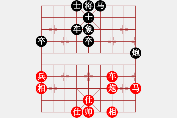 象棋棋譜圖片：鵬鵬[605576329] -VS- 龍門★芳棋[893812128] - 步數(shù)：60 