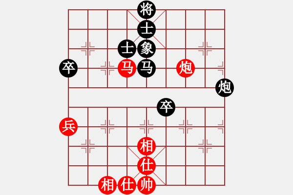 象棋棋譜圖片：鵬鵬[605576329] -VS- 龍門★芳棋[893812128] - 步數(shù)：80 