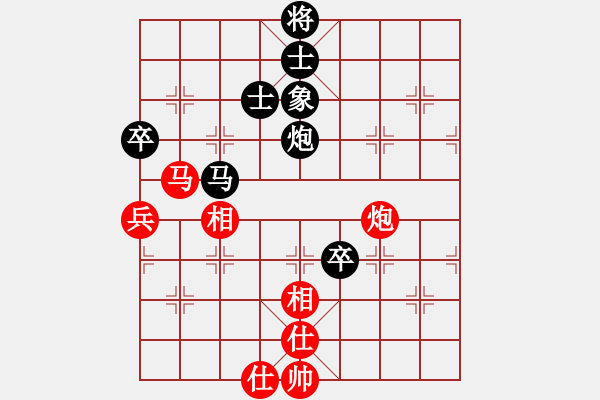 象棋棋譜圖片：鵬鵬[605576329] -VS- 龍門★芳棋[893812128] - 步數(shù)：90 