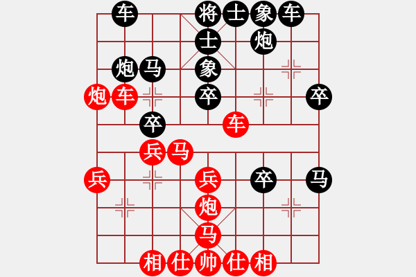 象棋棋谱图片：第15局-陶汉明(红先负)赵国荣 - 步数：30 