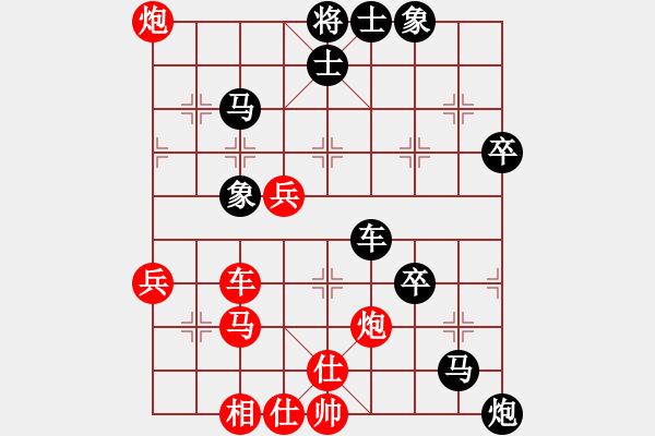 象棋棋谱图片：第15局-陶汉明(红先负)赵国荣 - 步数：60 