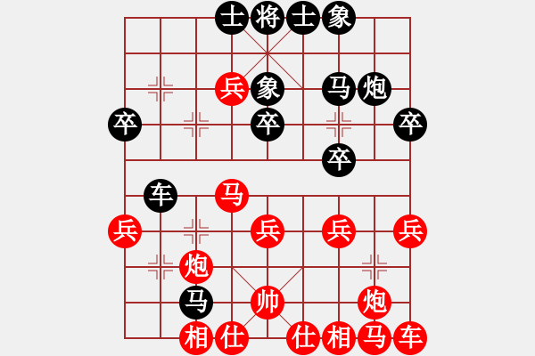 象棋棋譜圖片：★龍口浪子★[紅] -VS- 老土[黑]（1） - 步數(shù)：30 