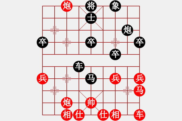 象棋棋譜圖片：★龍口浪子★[紅] -VS- 老土[黑]（1） - 步數(shù)：40 