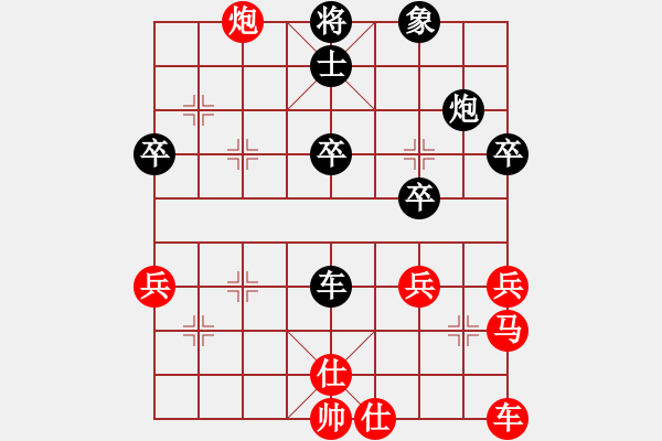 象棋棋譜圖片：★龍口浪子★[紅] -VS- 老土[黑]（1） - 步數(shù)：50 