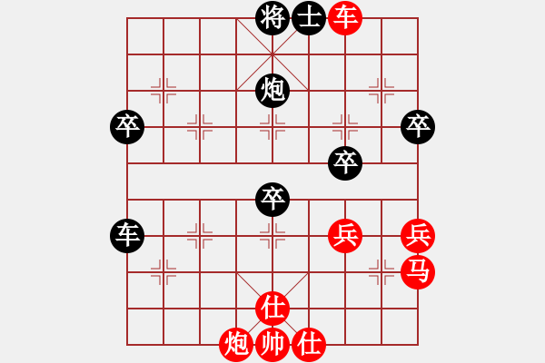 象棋棋譜圖片：★龍口浪子★[紅] -VS- 老土[黑]（1） - 步數(shù)：60 