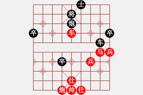 象棋棋譜圖片：★龍口浪子★[紅] -VS- 老土[黑]（1） - 步數(shù)：70 