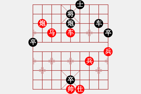 象棋棋譜圖片：★龍口浪子★[紅] -VS- 老土[黑]（1） - 步數(shù)：80 